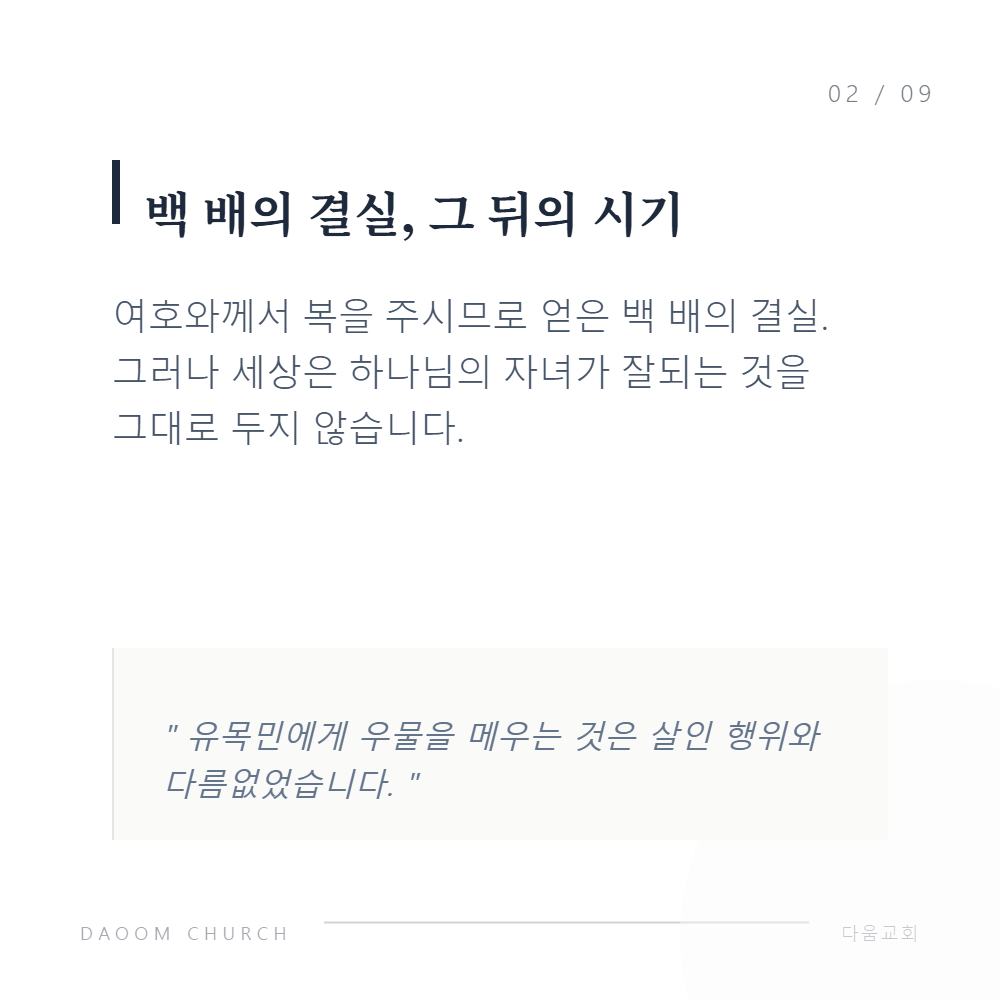 비움이채움으로 (9).png