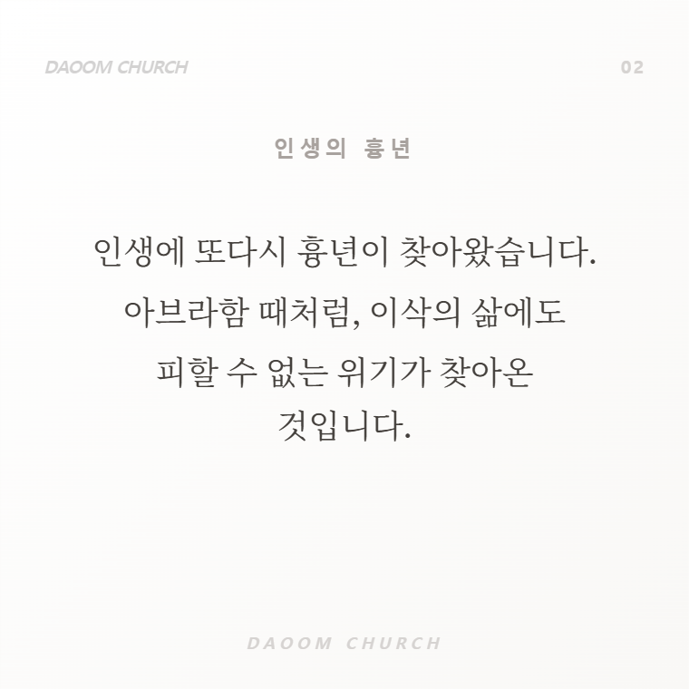 그아버지에그아들 (8).png