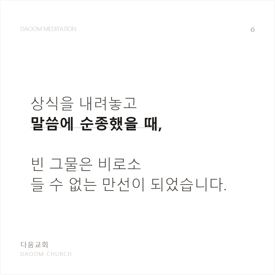 다시제자로 (4).png