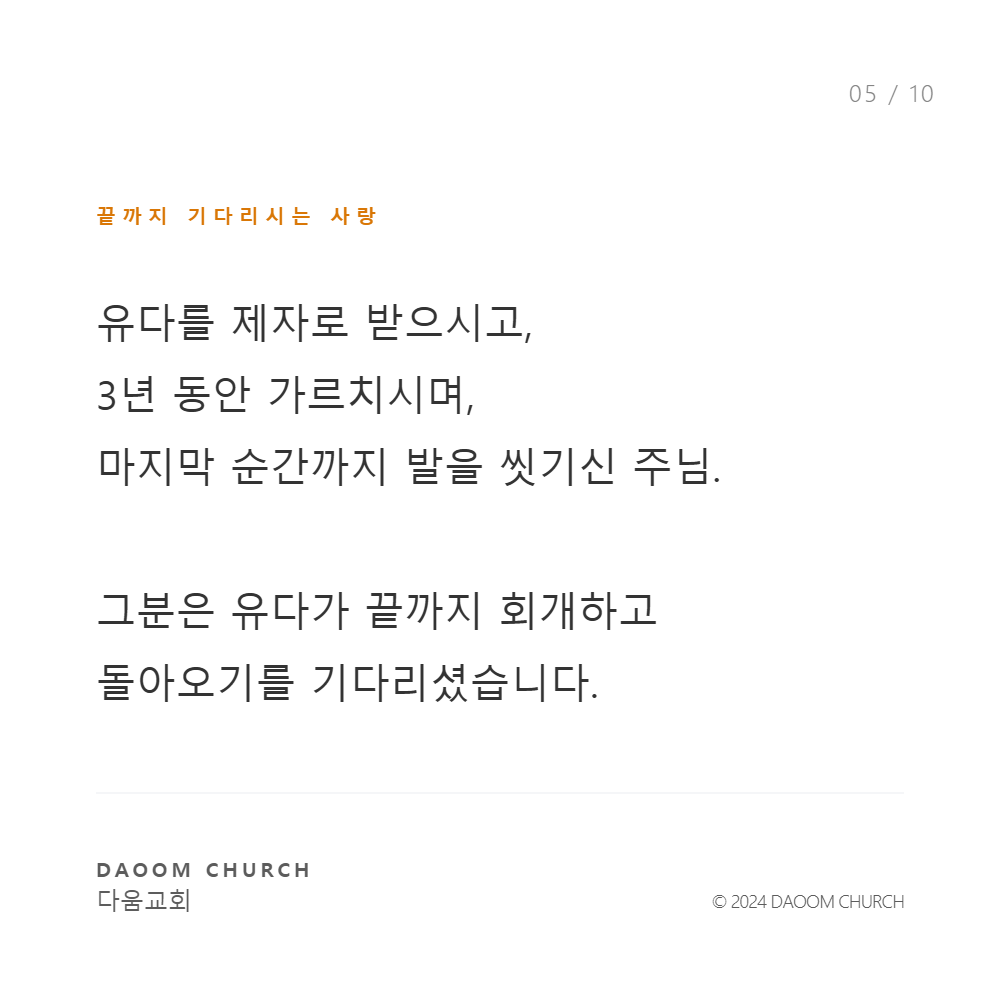 나를팔리라 (5).png