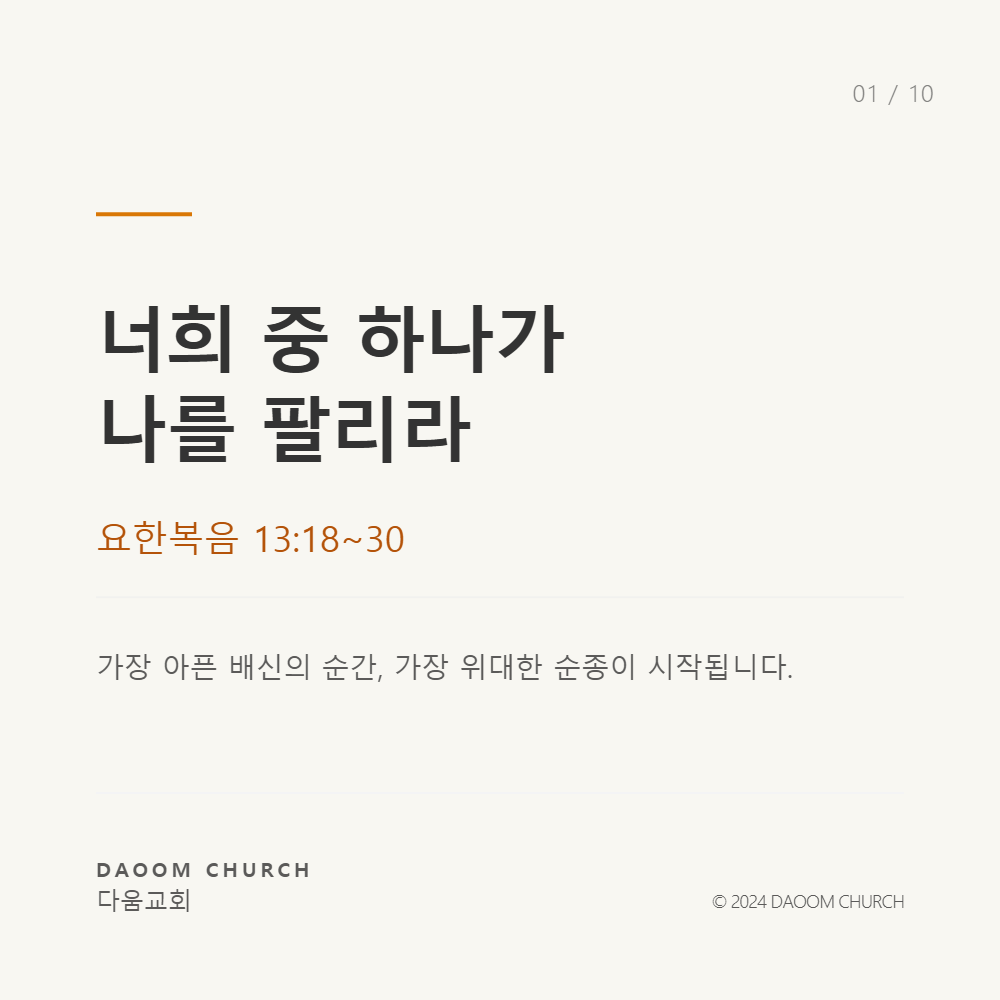 나를팔리라 (1).png