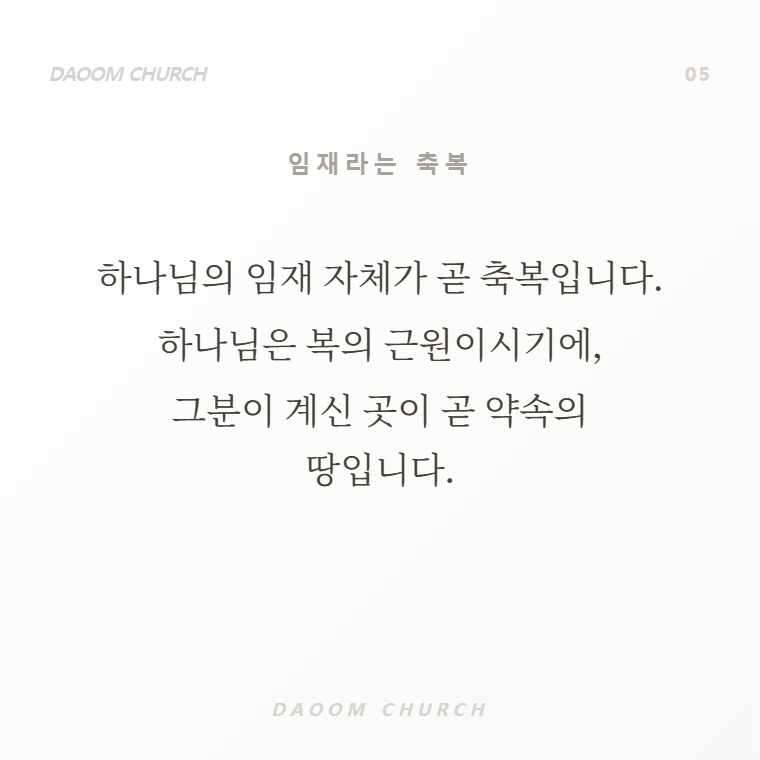 그아버지에그아들 (5).png