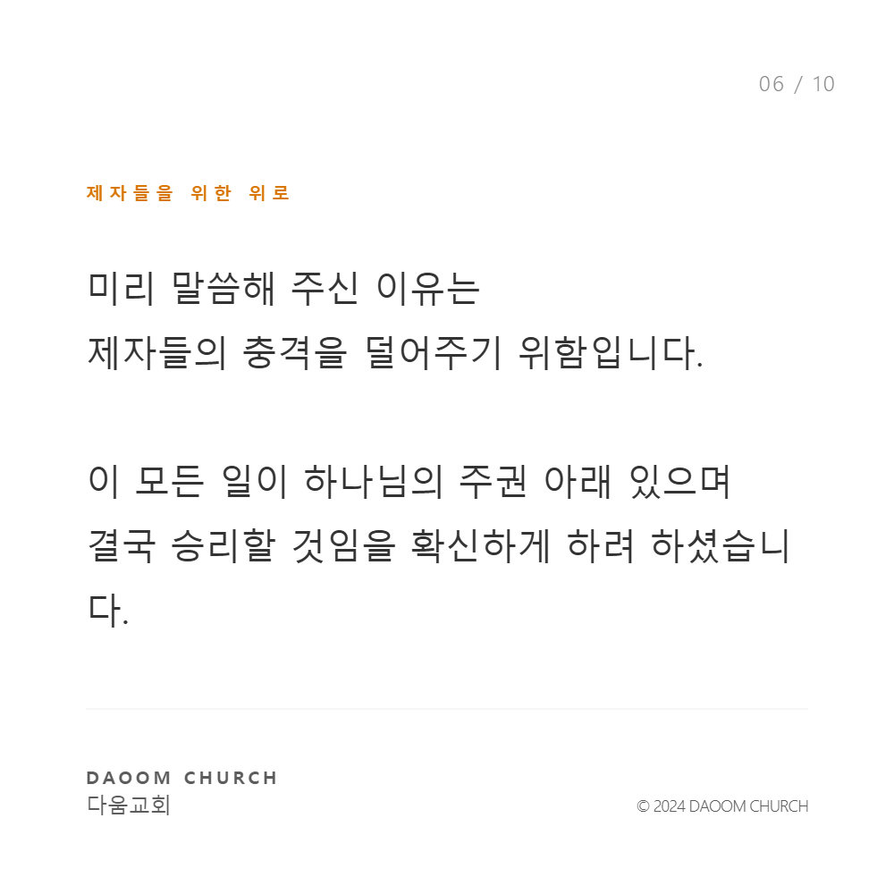 나를팔리라 (6).png