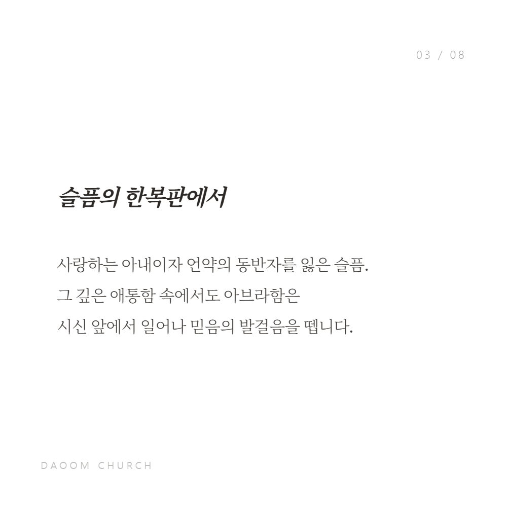 막벨라굴 (7).png