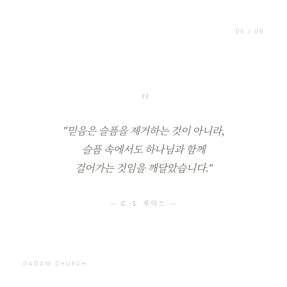 막벨라굴 (4).png