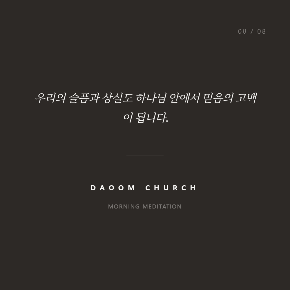 막벨라굴 (2).png