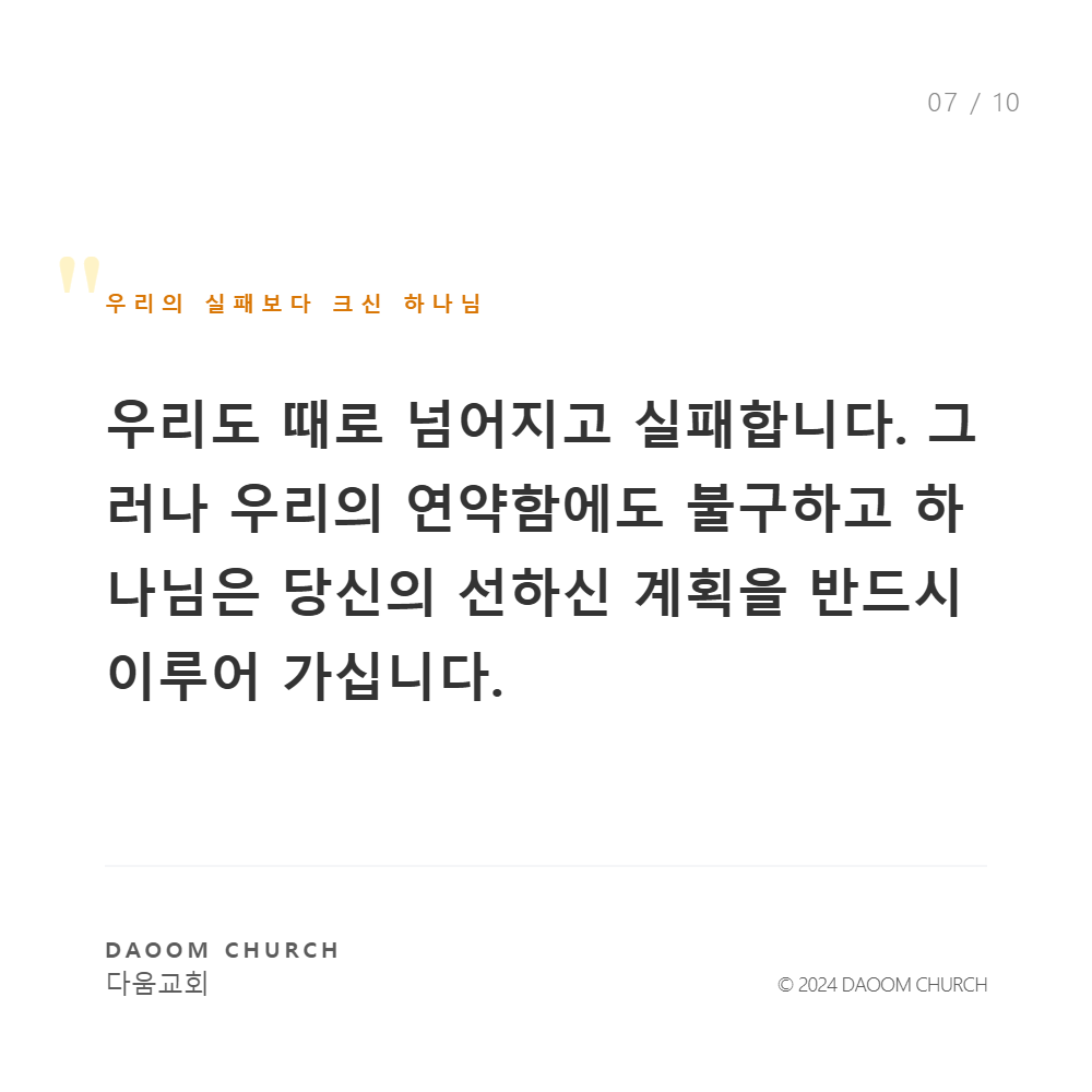 나를팔리라 (7).png