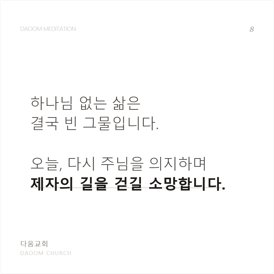 다시제자로 (2).png