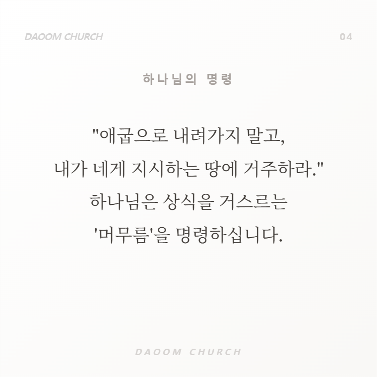 그아버지에그아들 (6).png