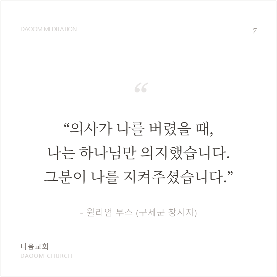 다시제자로 (3).png