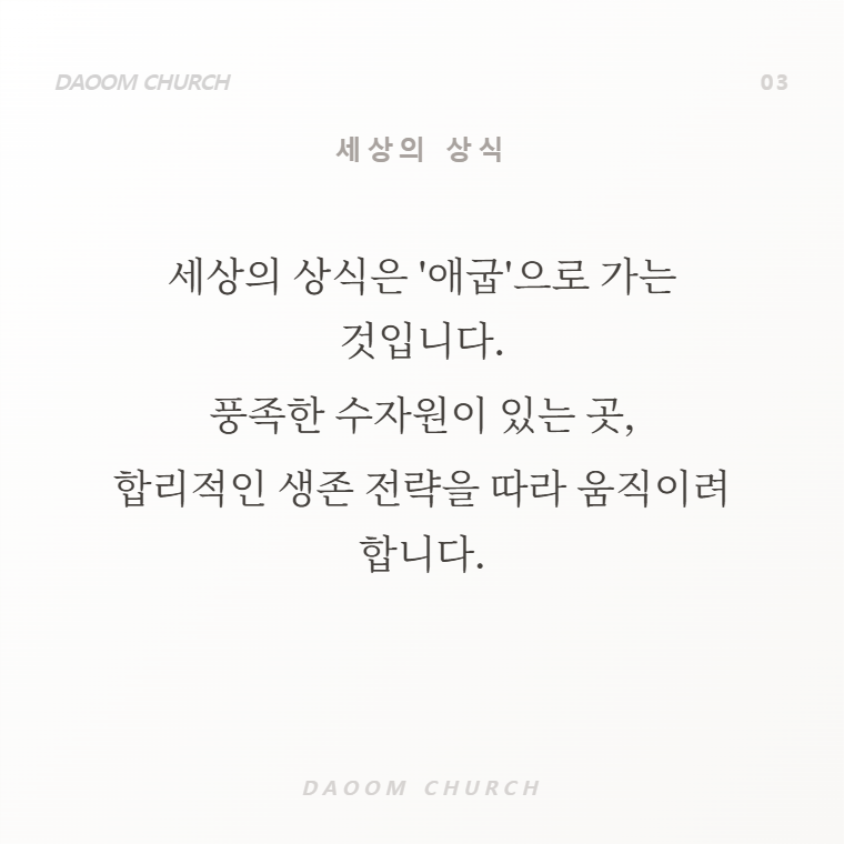 그아버지에그아들 (7).png