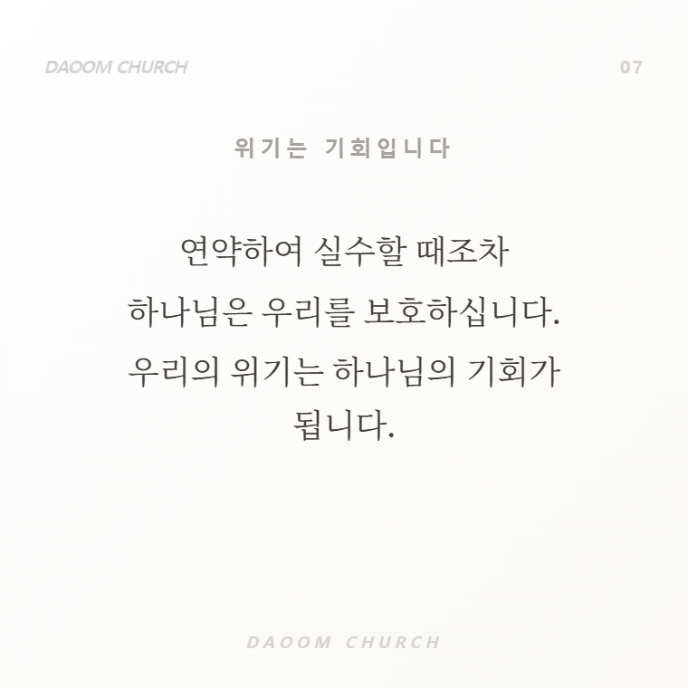 그아버지에그아들 (3).png