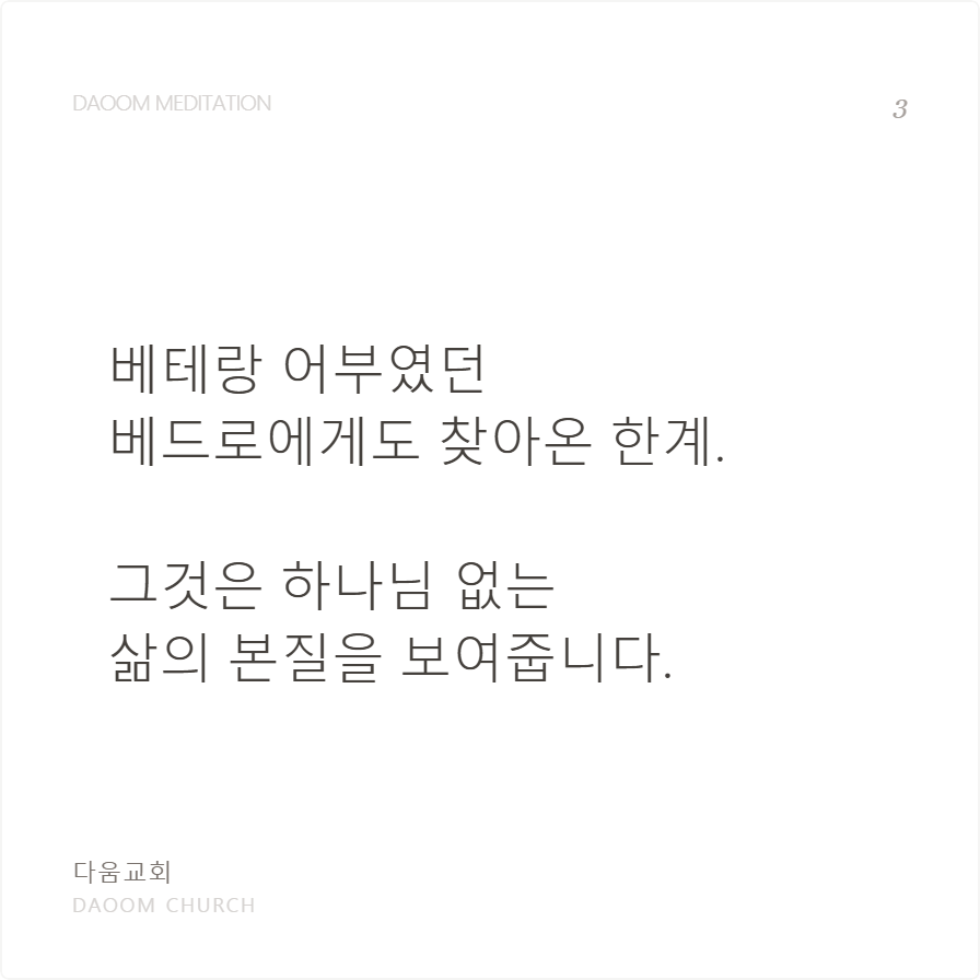 다시제자로 (7).png
