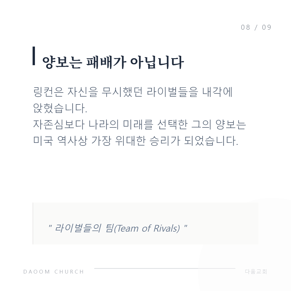비움이채움으로 (3).png