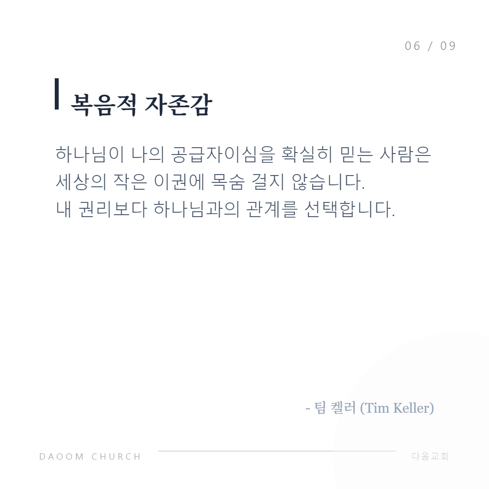 비움이채움으로 (5).png