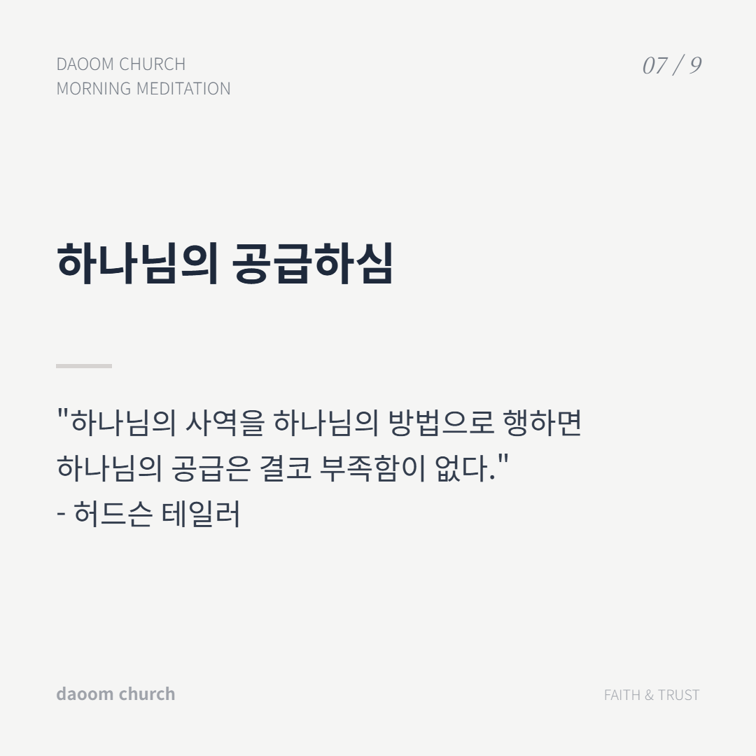 이삭을결박한믿음 (7).png