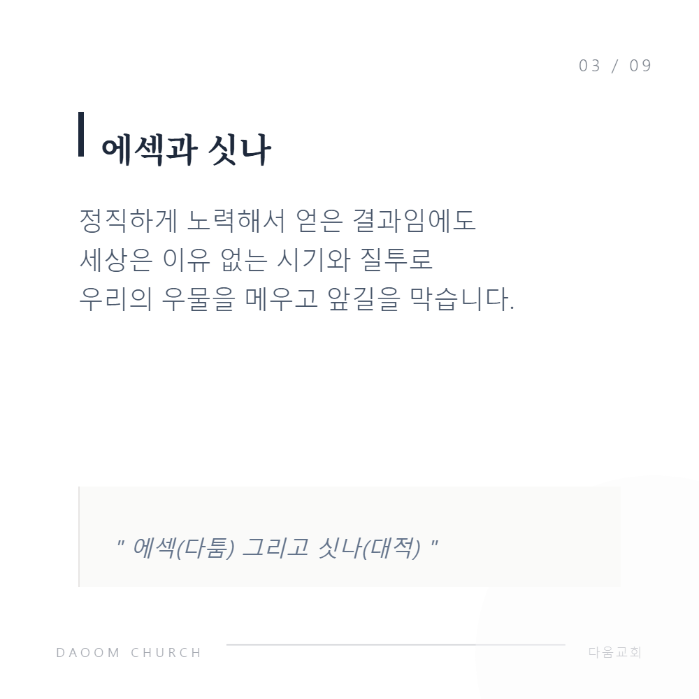 비움이채움으로 (8).png