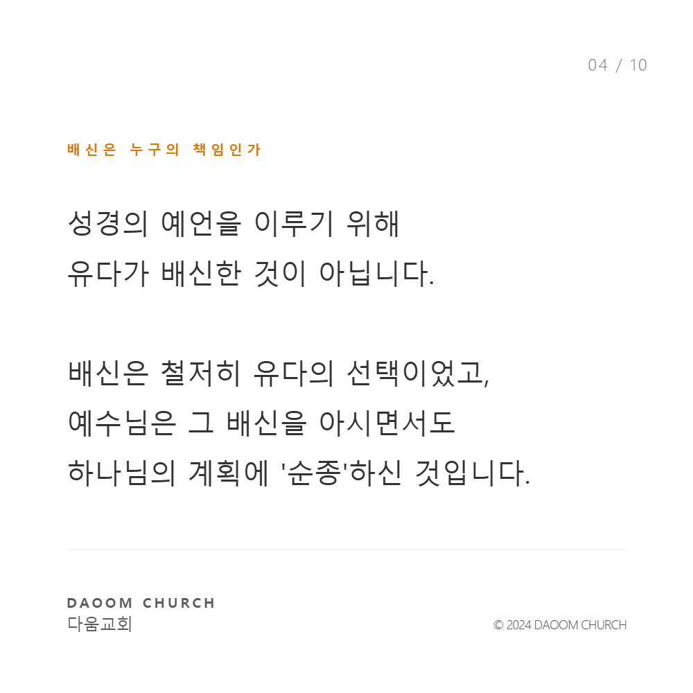 나를팔리라 (4).png