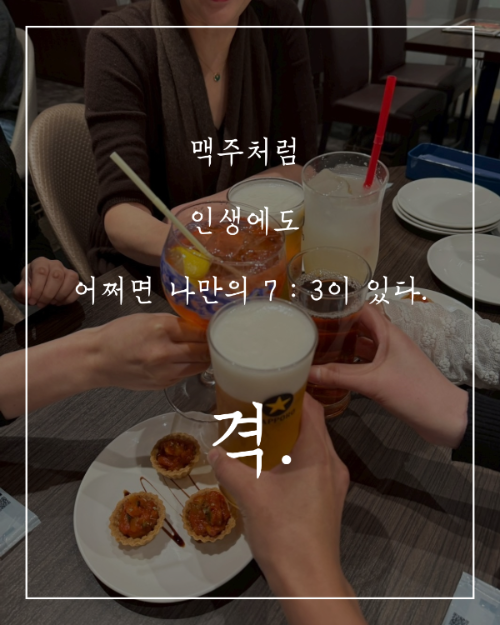 店長小説挿入写真（縦） (18).png