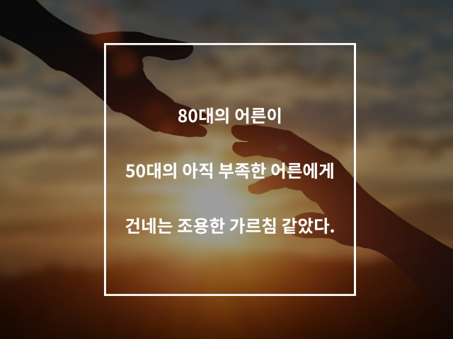 店長小説挿入写真（横） (54).png