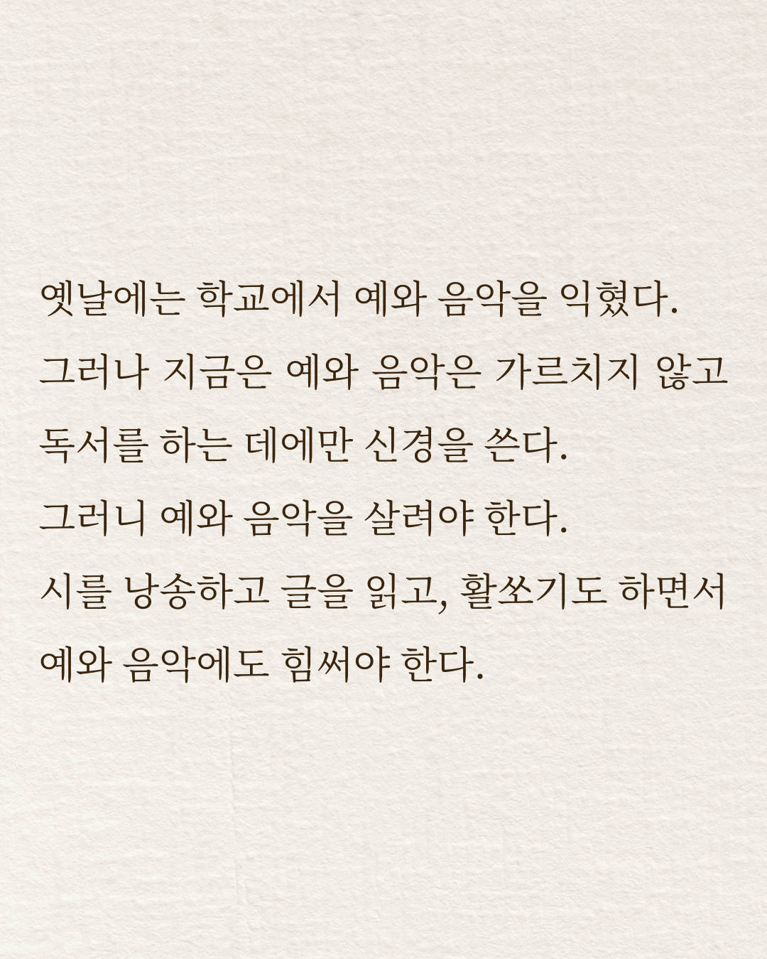 목민심서 (9).png