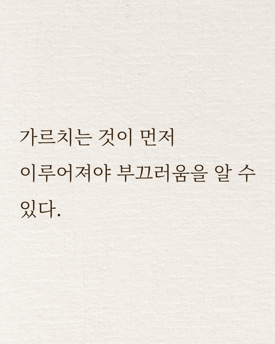 목민심서 (8).png