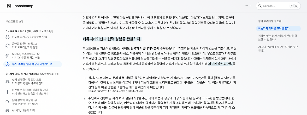 스크린샷 2026-03-11 오후 9.06.48.png