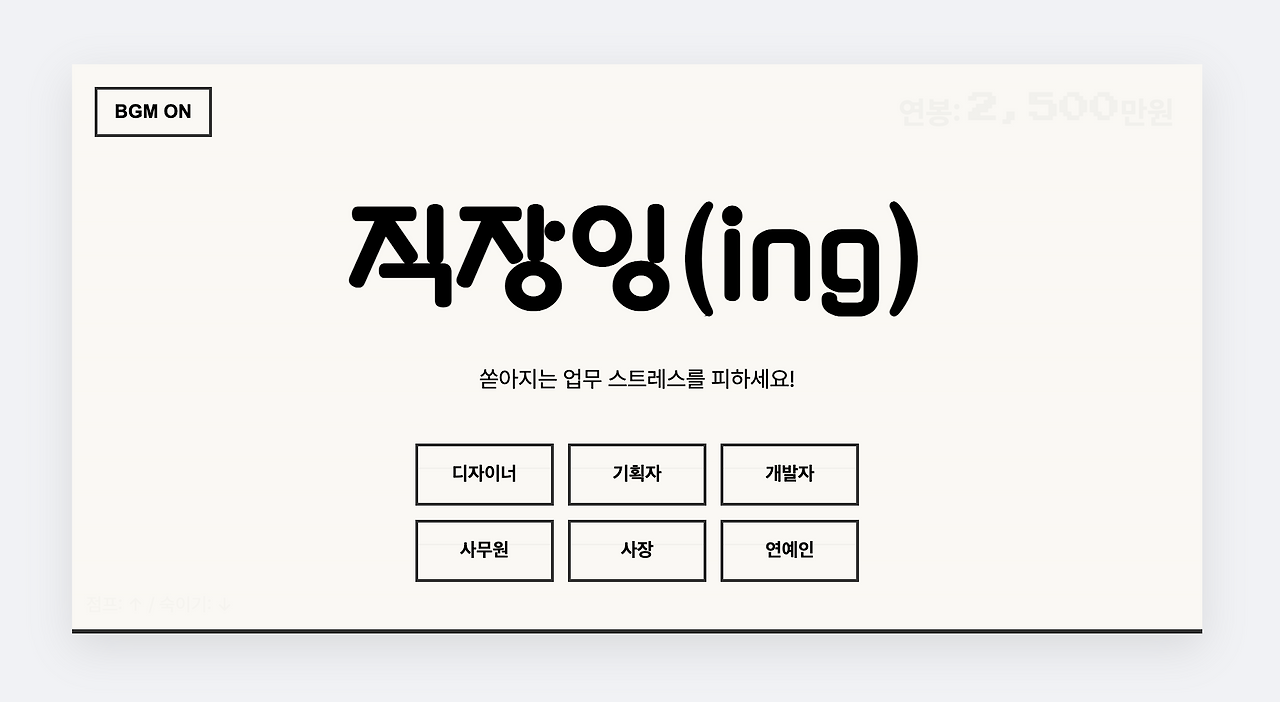 스크린샷 2026-02-04 오후 2.29.11.png