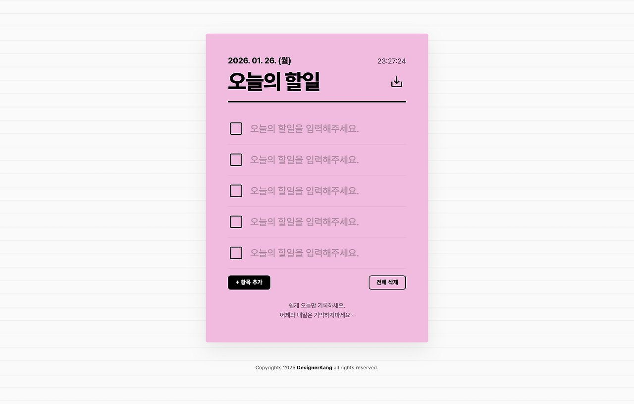 screencapture-designerkang-pd-checklist-2026-01-26-23_27_24.png