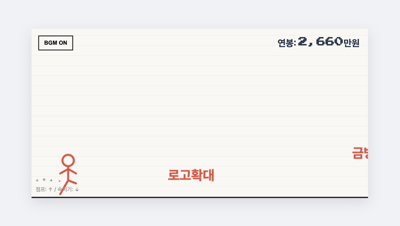 스크린샷 2026-02-04 오후 2.29.16.png