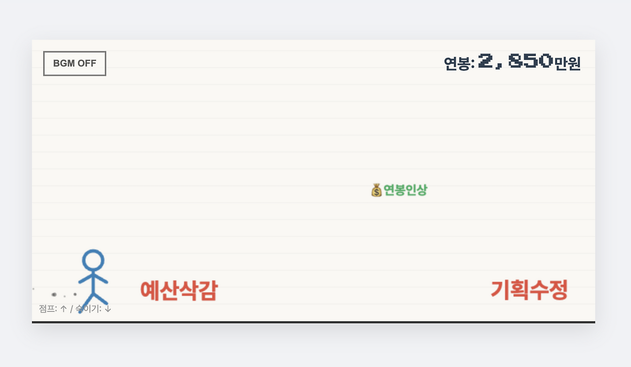 스크린샷 2026-02-04 오후 2.37.21.png