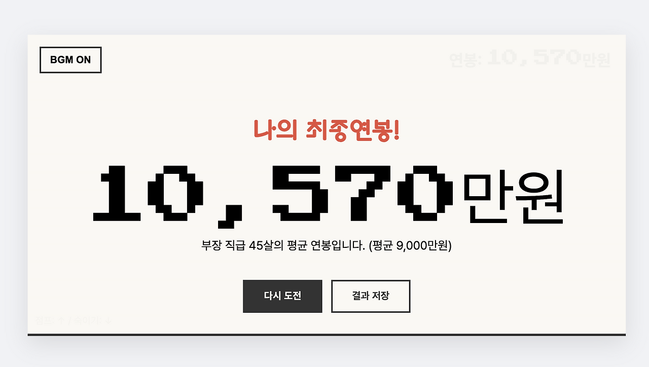 스크린샷 2026-02-04 오후 2.29.03.png