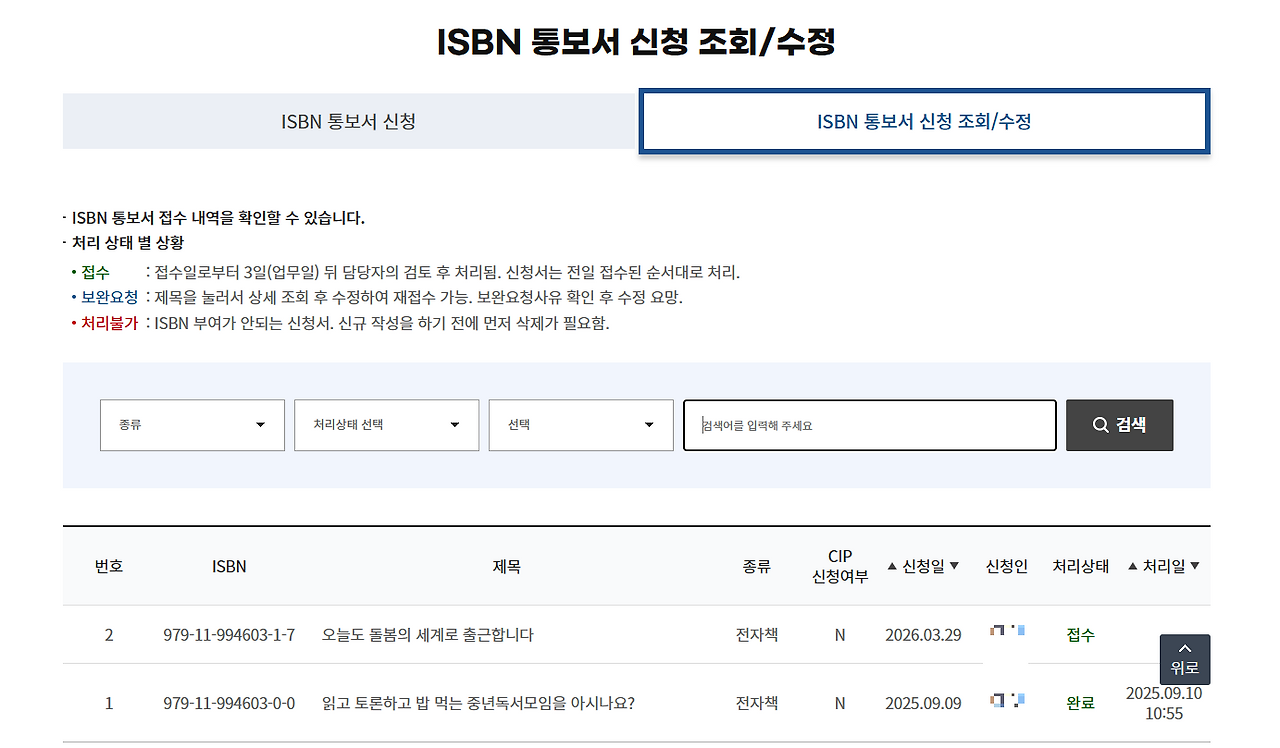 스크린샷 2026-03-29 135805.png