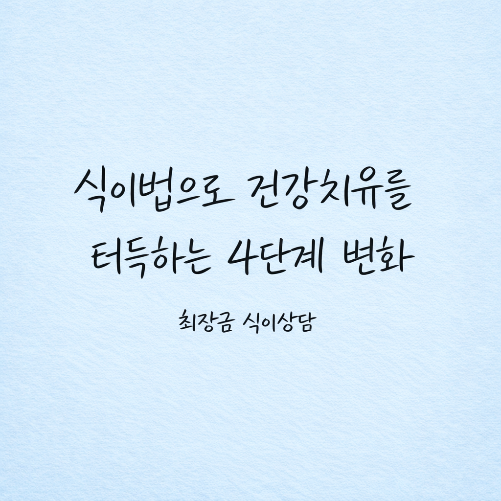 ChatGPT Image 2026년 4월 20일 오후 01_02_22.png