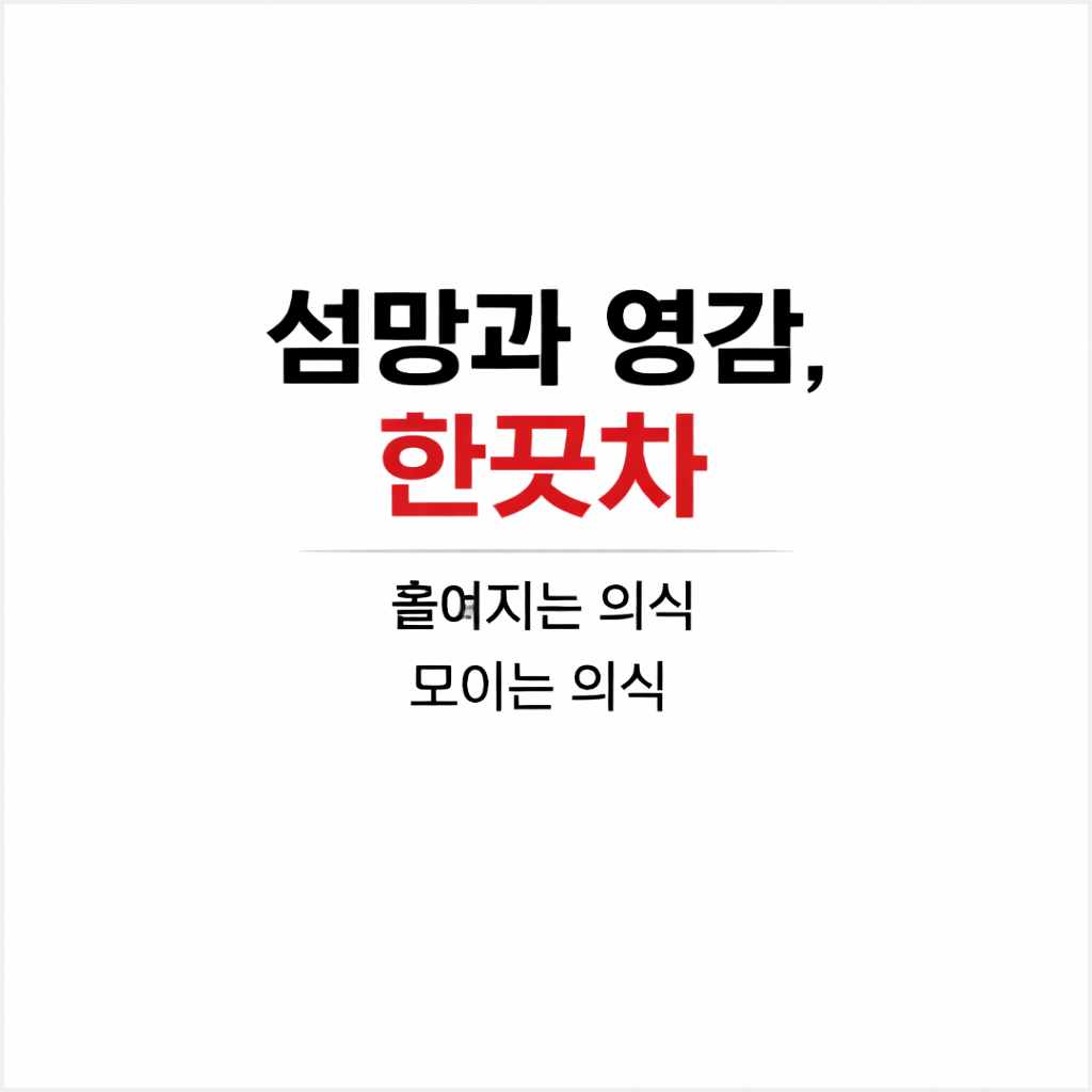 ChatGPT Image 2026년 3월 5일 오전 02_48_41.png