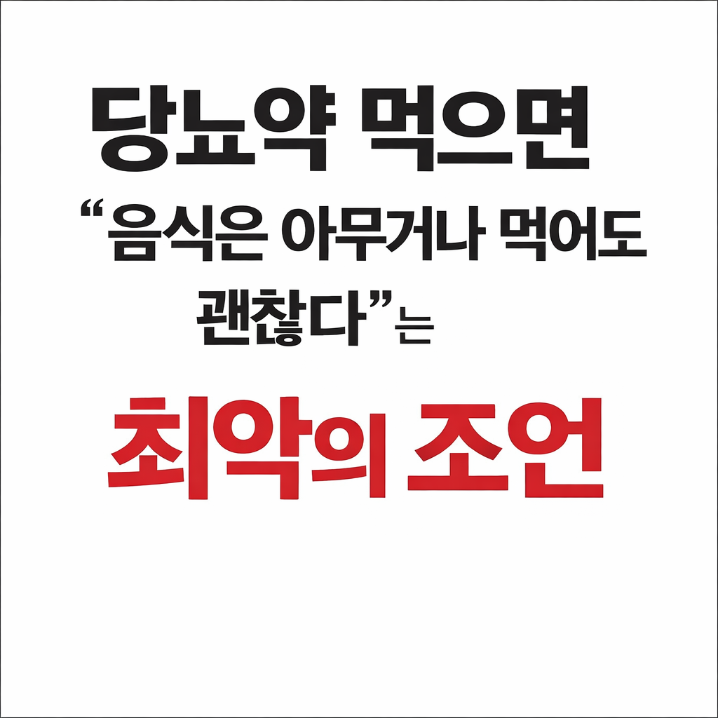 ChatGPT Image 2026년 2월 21일 오후 06_18_30.png