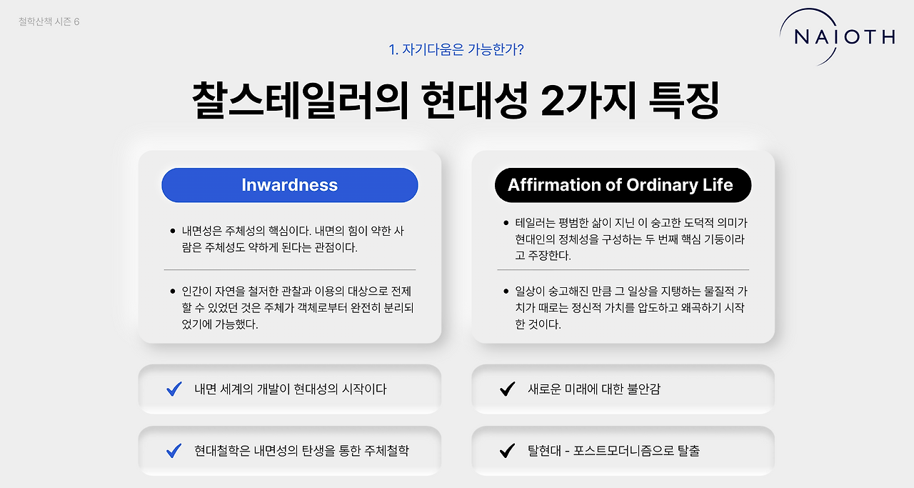 스크린샷 2026-03-10 오후 10.48.25.png