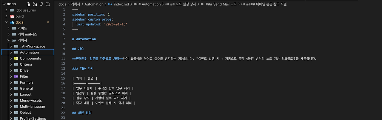 스크린샷 2026-02-13 오후 3.10.09.png