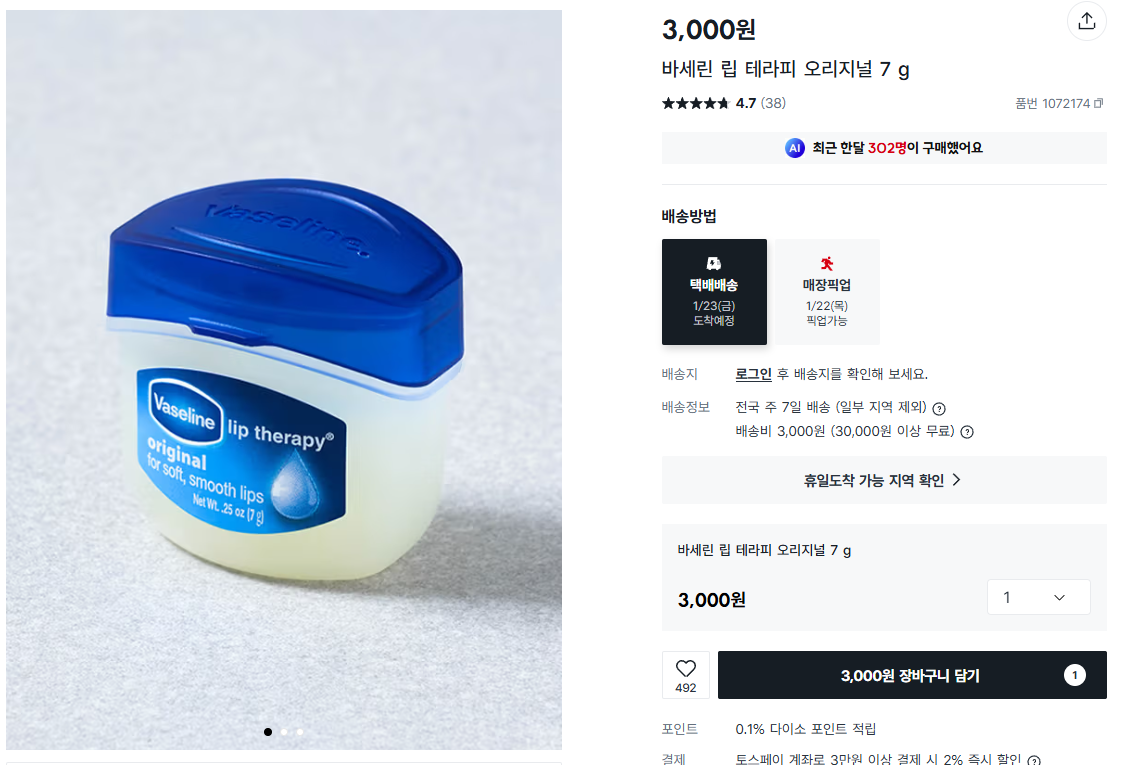 스크린샷 2026-01-21 195124.png