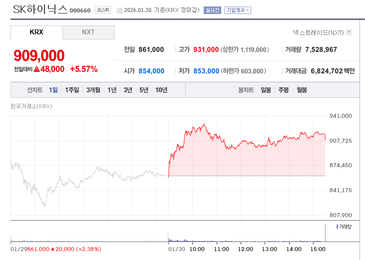 스크린샷 2026-01-31 214900.png