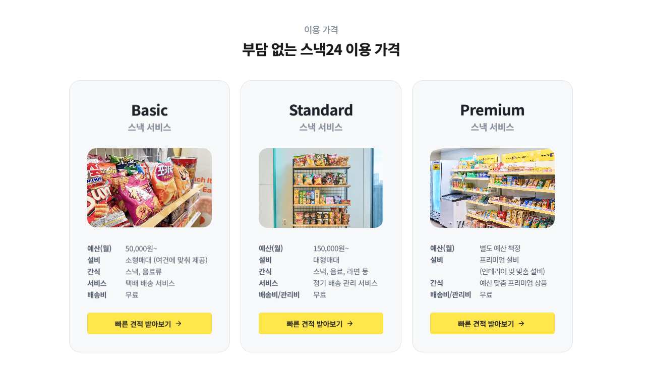 스크린샷 2026-01-29 232416.png