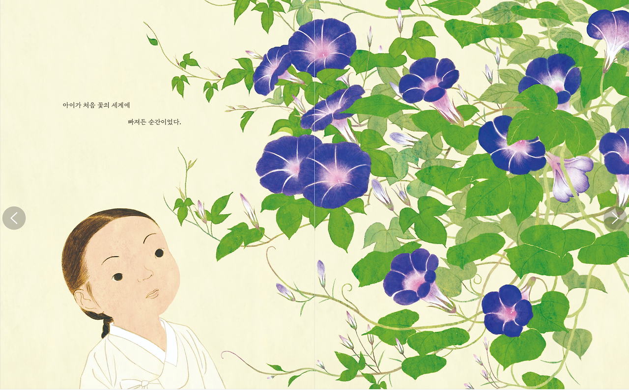 꽃에미친김군 (6).png