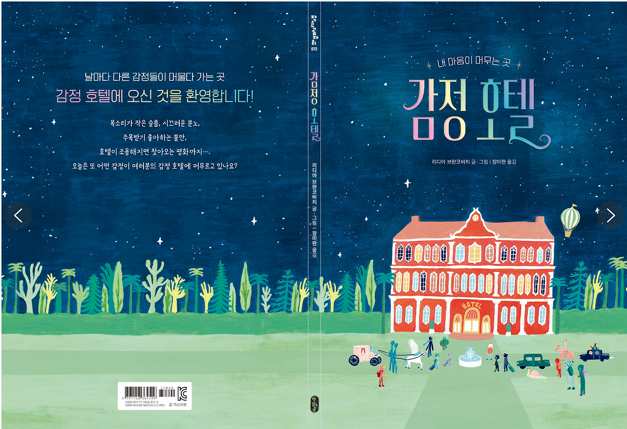 2024-06-23 17 50 57.png