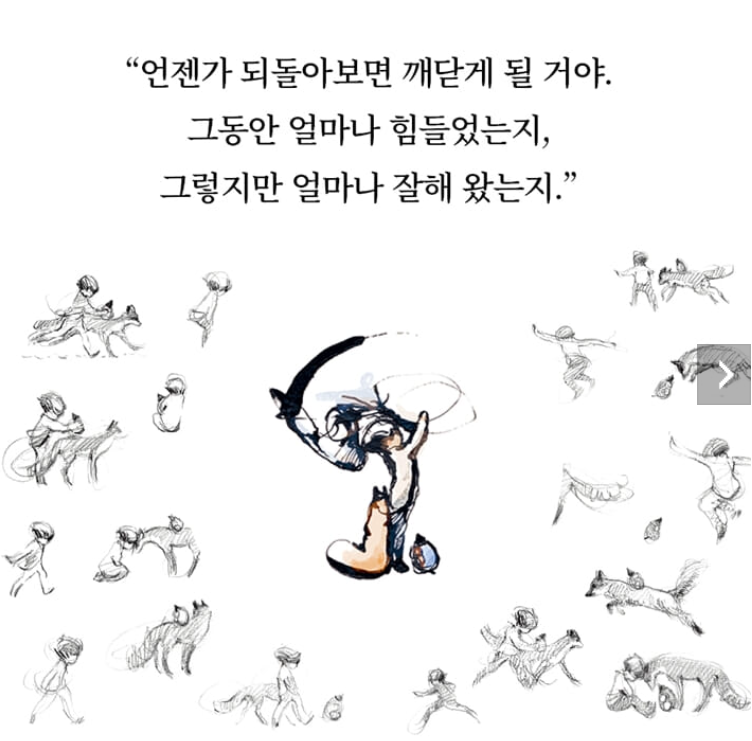 언제나기억해 (1).png