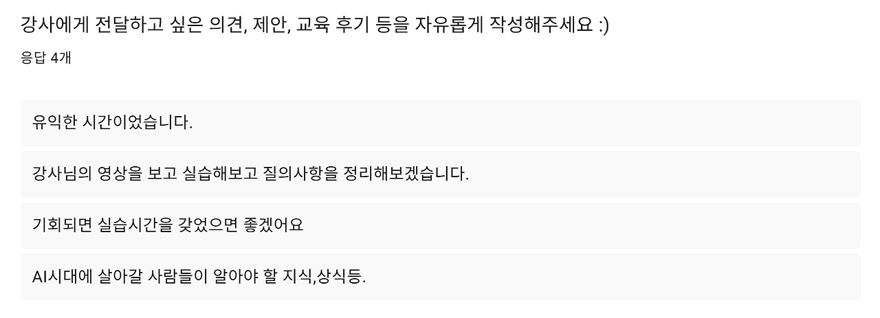 스크린샷 2026-01-25 160751.png