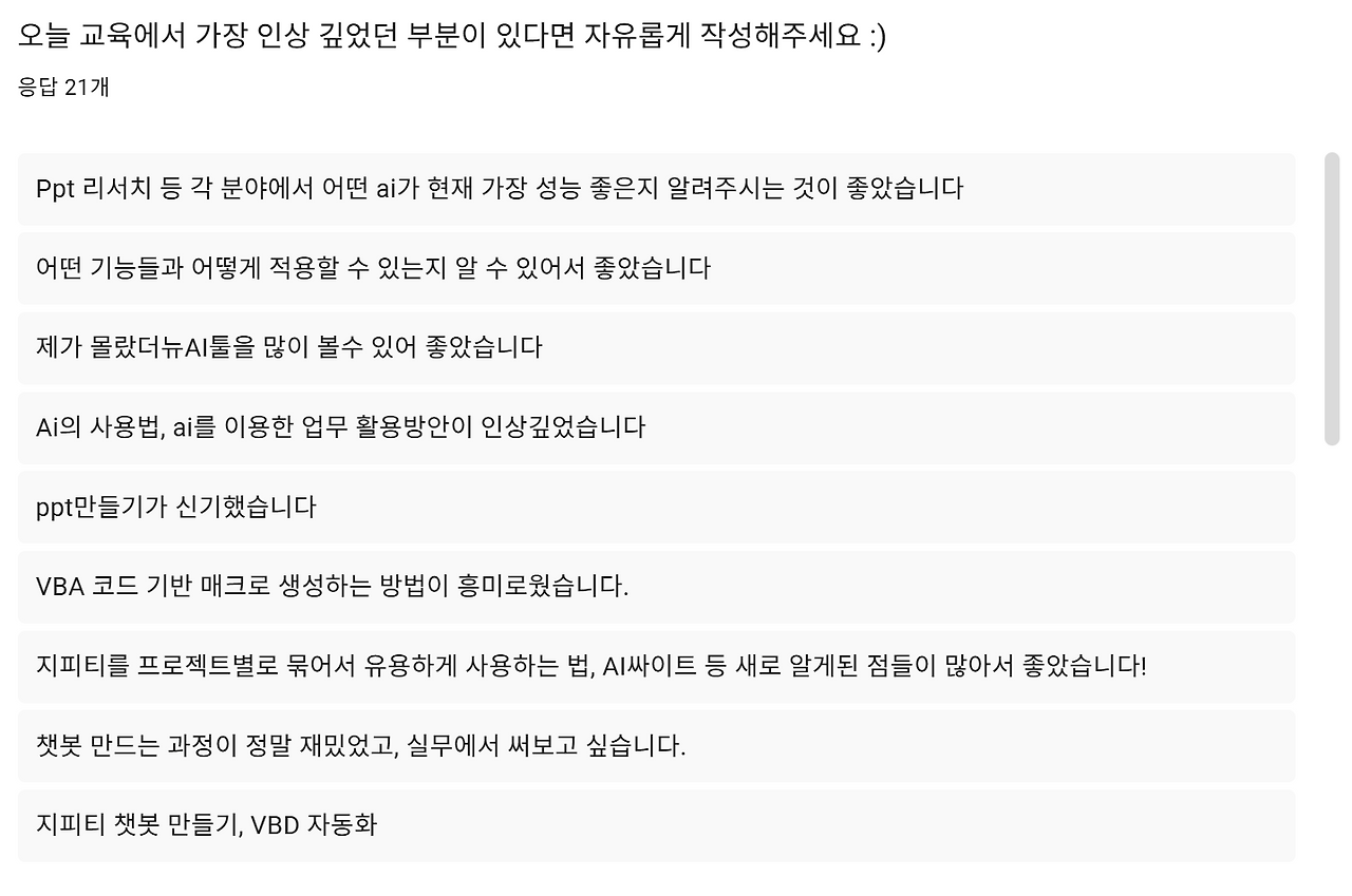 스크린샷 2026-02-11 122054.png