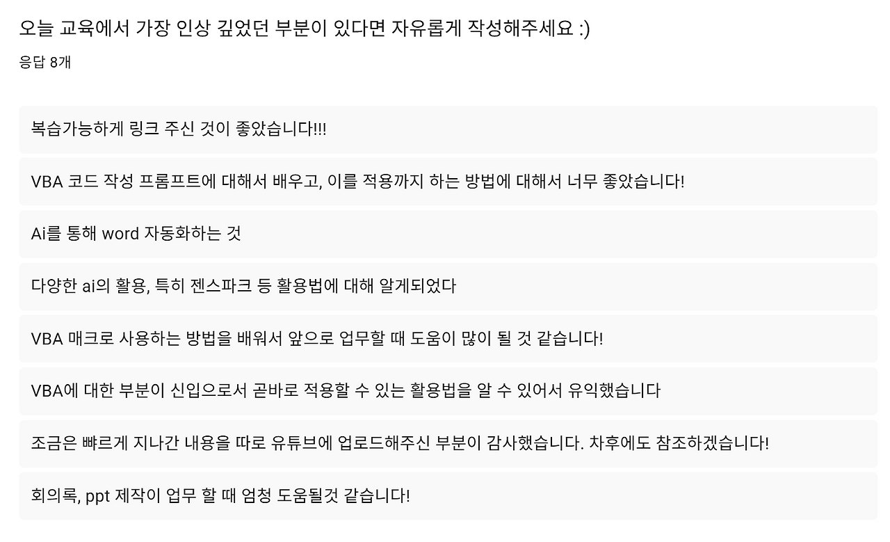 스크린샷 2026-03-10 135206.png