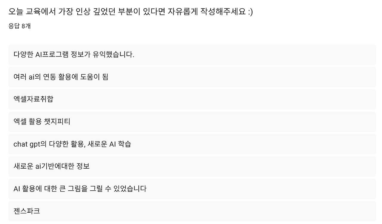 스크린샷 2026-02-03 003412.png