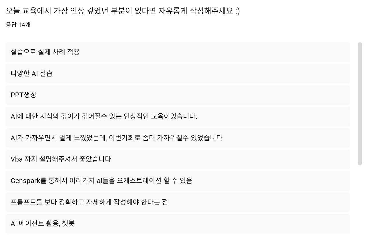 스크린샷 2026-03-30 153239.png