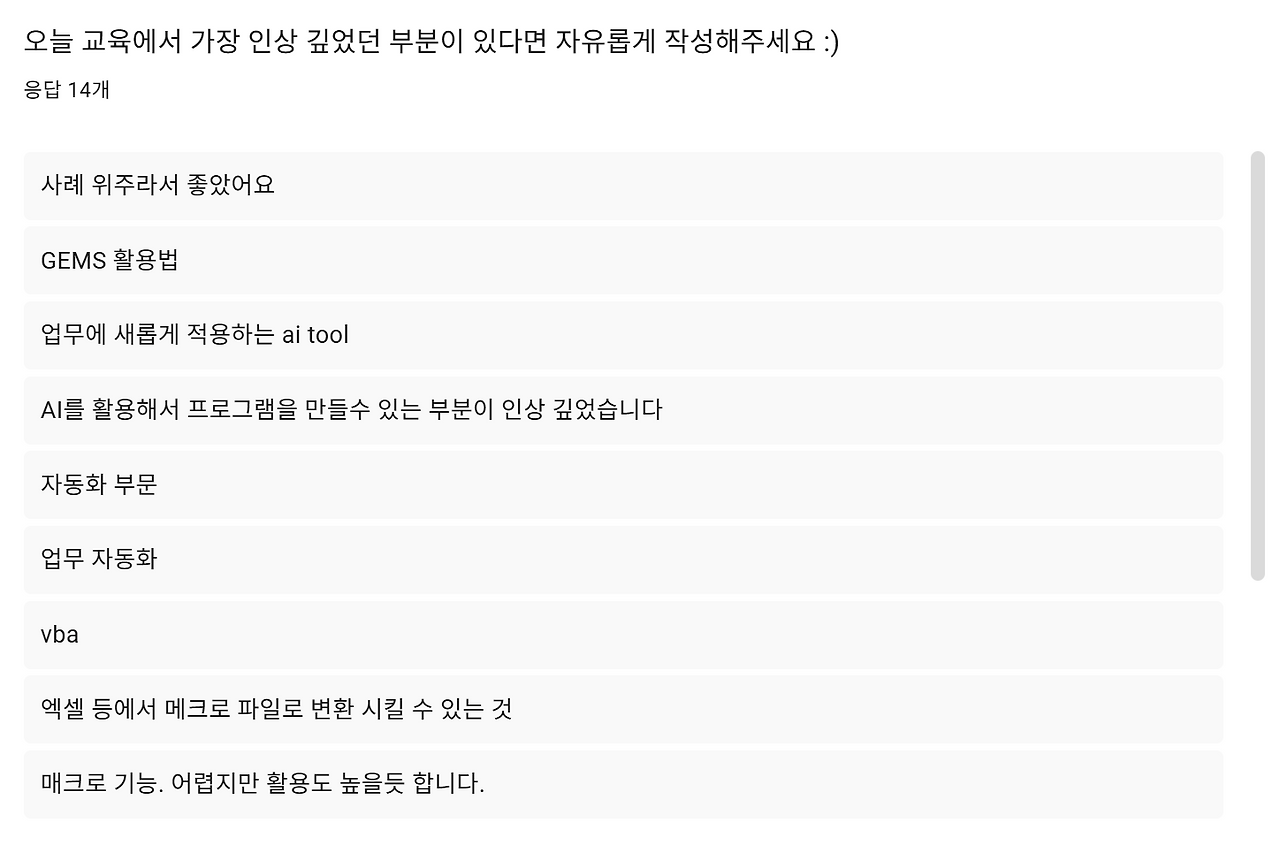 스크린샷 2026-02-24 164359.png